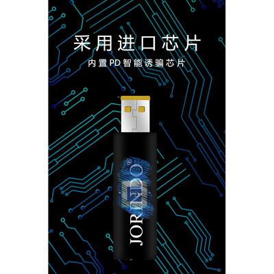 thinkpad 10 Helix2 平板电脑Type-C母头转小方口 PD快充转接头
