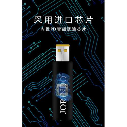 thinkpad 10 Helix2 平板电脑Type-C母头转小方口 PD快充转接头