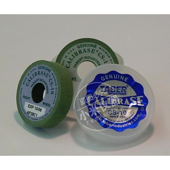 原装进口TABER砂轮CS-10砂轮/CS-10磨轮/CS10砂轮