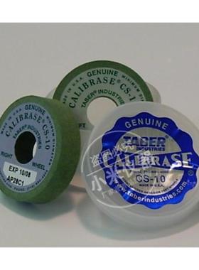 原装进口TABER砂轮CS-10砂轮/CS-10磨轮/CS10砂轮