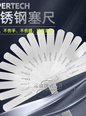 原装进口supertech 0.01-1mm塞尺19片装间隙尺厚薄片小太阳 包邮