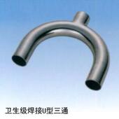 U管 304快装 180弯头 卫生级管件 卡箍式 U型三通 镜面弯管