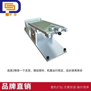 直销华国胶带初粘性测试仪 初粘性滚球试验机 初粘力试验机带钢球