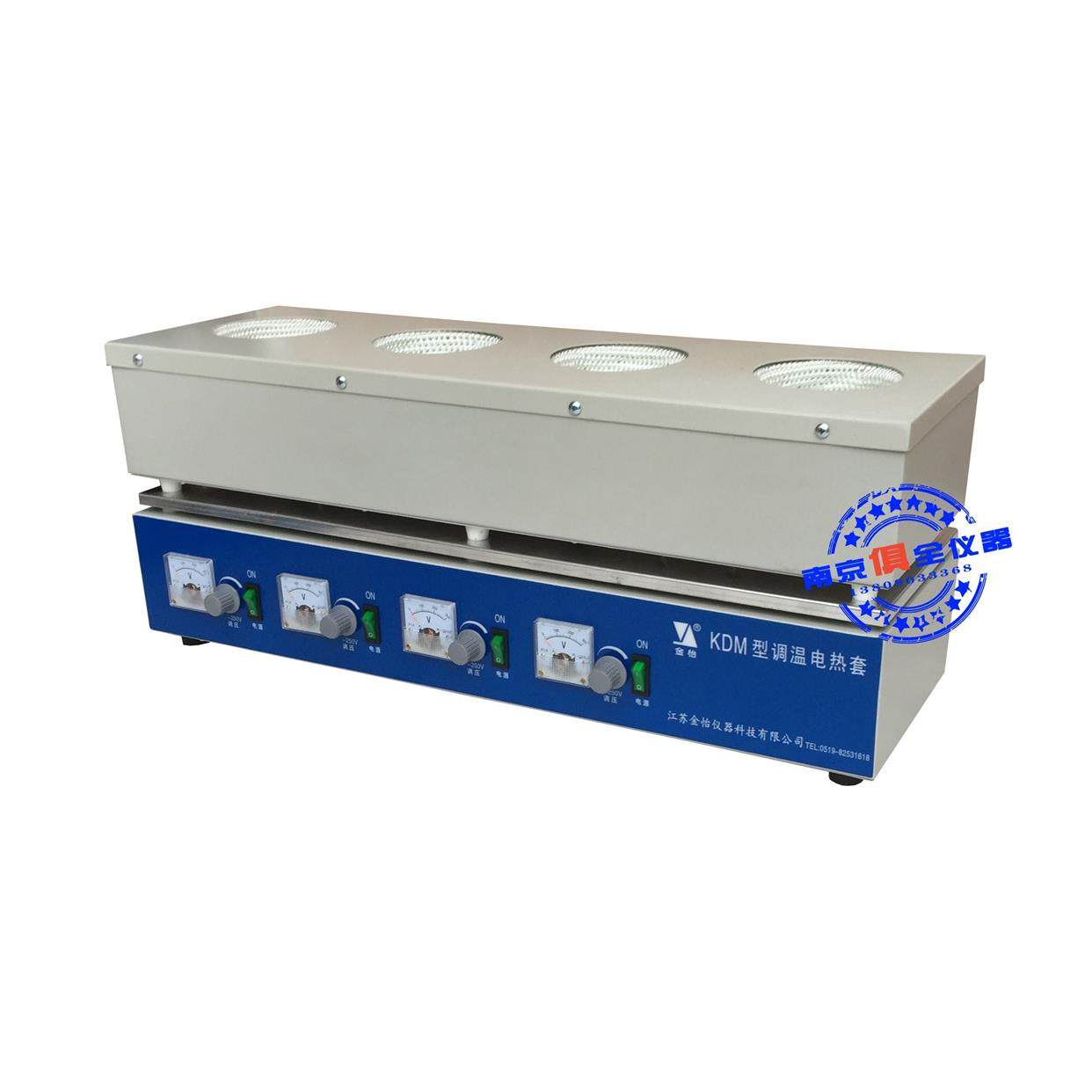 四联调温电热套 KDM系列 江苏金怡仪器 厂家直供 正品保证,宠物/宠物食品及用品,宠物推车,淘宝优惠券,粉丝福利购,淘宝优惠卷