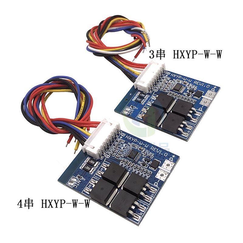 匀发12V三元锂电18650锂电池保护板28A防过充过放保护 16V14A持续