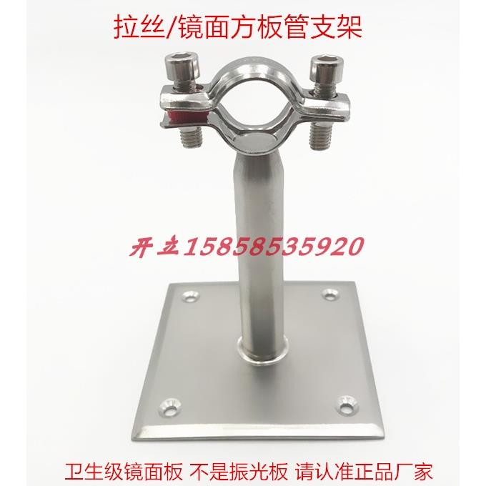 304不锈钢方板管支架底座卡扣管子夹水管固定支撑架托架管卡抱箍