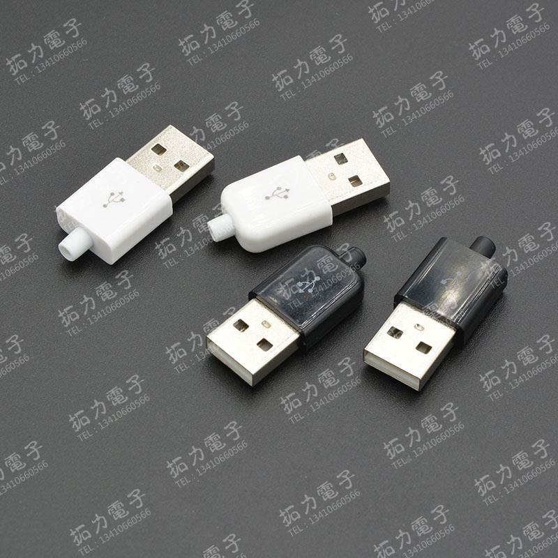 智能手机 迈克USB插头公头 MICRO迈克接口5P焊线式 DIY 10套包邮