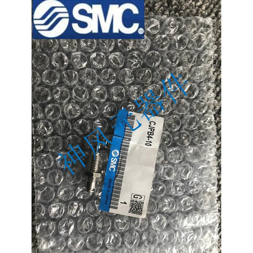 匀发原装针形气缸 CJPB4-6 10 15 5 10 15螺牙单动压回式单作用气