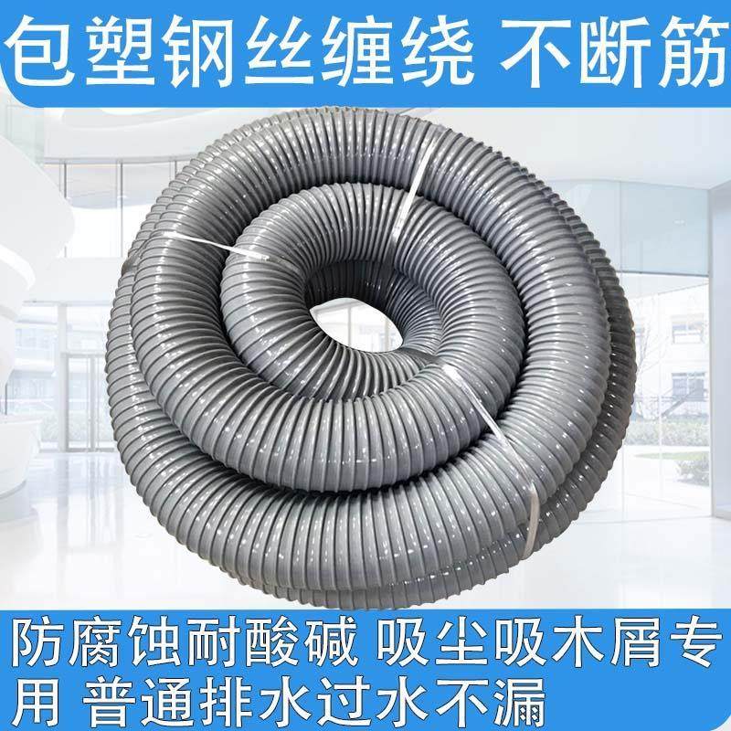 PVC灰色吸尘软管 雕刻机吸尘包塑钢丝风管塑料管除尘管木工波纹管,办公设备/耗材/相关服务,其它,淘宝优惠券,粉丝福利购,淘宝优惠卷