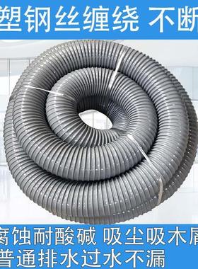 PVC灰色吸尘软管 雕刻机吸尘包塑钢丝风管塑料管除尘管木工波纹管