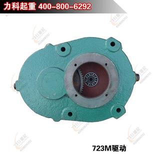 7.5 15米 置慢速电动葫芦跑车变速5 中锐起重723M驱动装