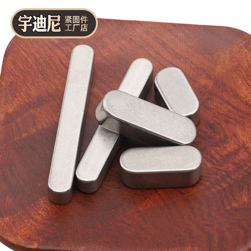 304不锈钢平键销圆头圆角A型方键销方料条GB1096横轴销M3M4M6M10