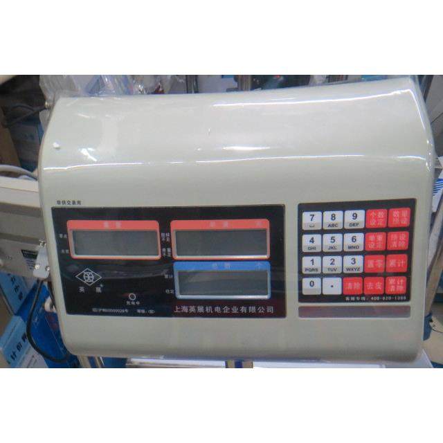上海英展电子台秤XK3150（C）-ETC 计数计重电子称落地磅电子秤