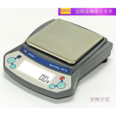 沈阳龙腾LD型普通电子天平LD510-1应变片式传感器0.1g0.01g天平