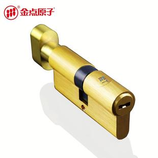 金点原子 锁芯通用型家用单开大门机房木门加长执手门锁锁体锁心
