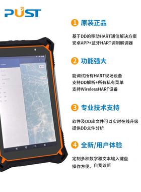 德国日本进口HART375C/475HART手操器中文英文现场通讯器手持器手