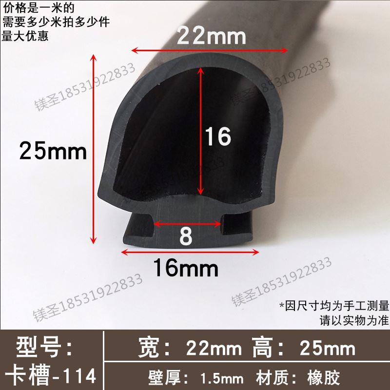 卡槽式铝合金平开窗密封条门窗隔音条推拉窗户平底卡式防水防尘条