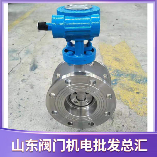 。不锈钢蝶阀D343W/Y/H-16P25P 304 316法兰对夹式硬密封三偏心阀