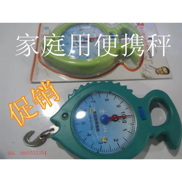 香山指针机械手提秤 便携秤 挂勾秤   5KG 8KG 10KG