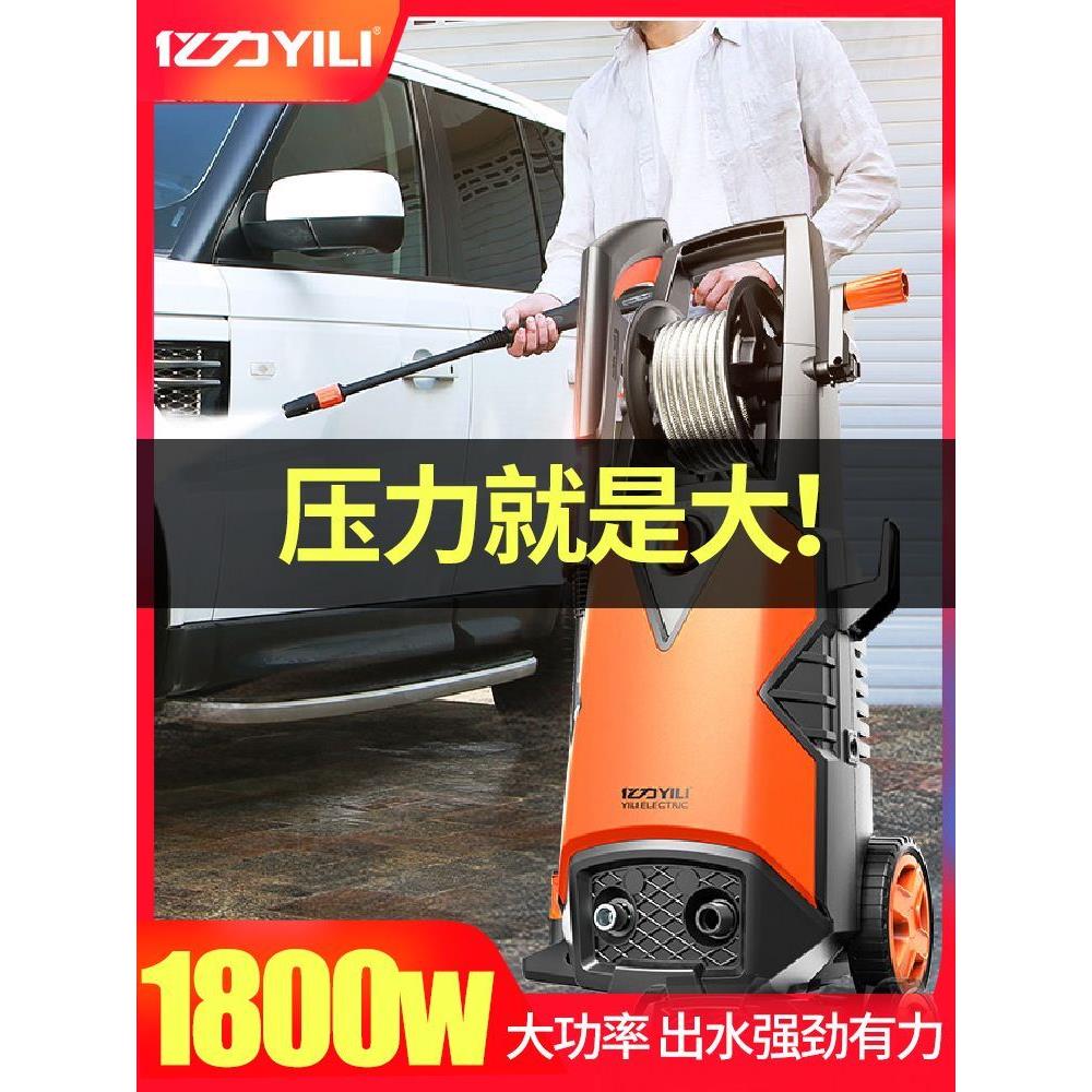 进口洗车机家用高压220v纯铜正品水枪强力刷车水泵养殖场清洗机
