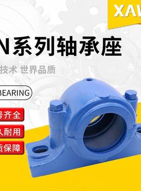 匀发铸钢轴承座瓦合轴壳SN511 512 513 514 515 516 517 518 519