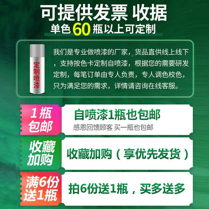 馨怡劳尔ral7001银灰7044深铭灰5014鸽蓝色黑白红黄银色镀铬喷漆