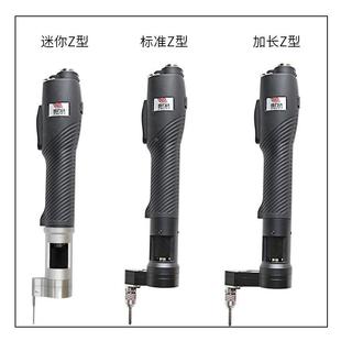 劲力达Z轴电批工业级电动螺丝刀迷你Z型小空间锁螺丝电动定扭矩枪