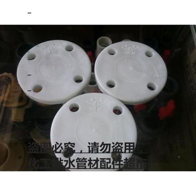 正宗GRPP法兰盲板 GRPP盲板 规格齐全  DN15-DN400耐酸碱