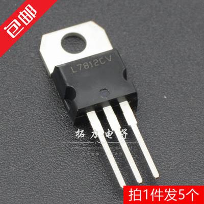 L7812CV TO-220三极管 12V 1.5A 三端稳压管 L7812大电流电路芯片