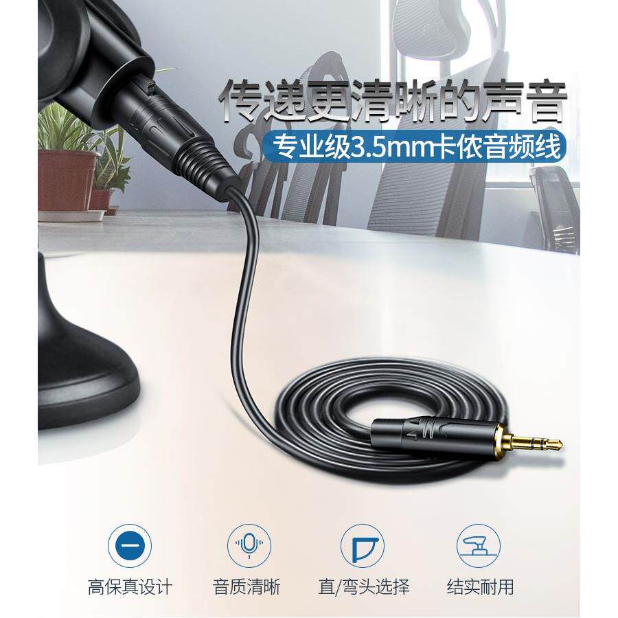 3.5MM转三芯卡侬公/母音频线平板手机连接麦克风功放音响摄像机