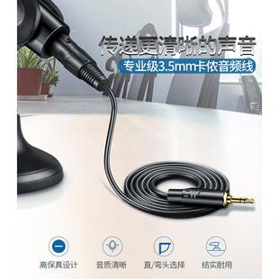 3.5MM转三芯卡侬公/母音频线平板手机连接麦克风功放音响摄像机
