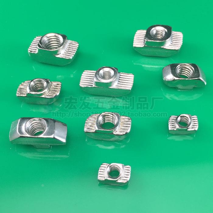 T型螺母2020 3030 4040 4545欧标铝型材异形后装不锈钢碳钢船螺母