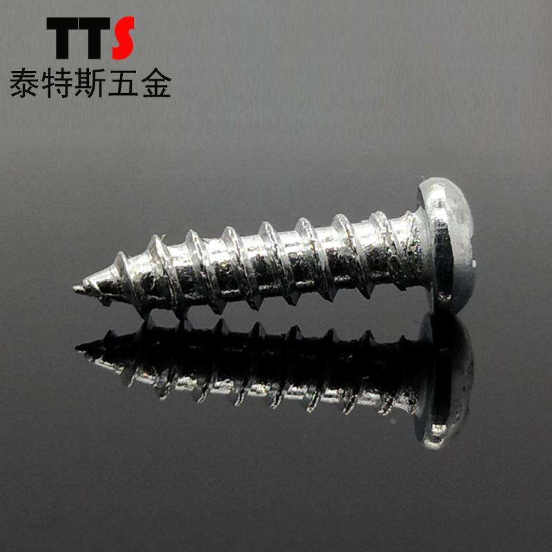 M3M3.5M4镀锌十字盘头自攻 半圆头自攻钉 圆头家具螺丝