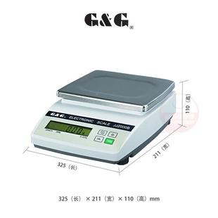 双杰天平JJ3000B百分之一位JJ2000B大量程高精度天平3000g 0.01g