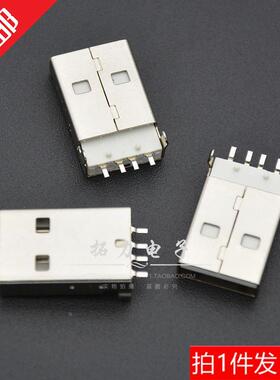 USBA公全系列插头接头90度180度弯脚直脚焊线插板式焊板式USB公头