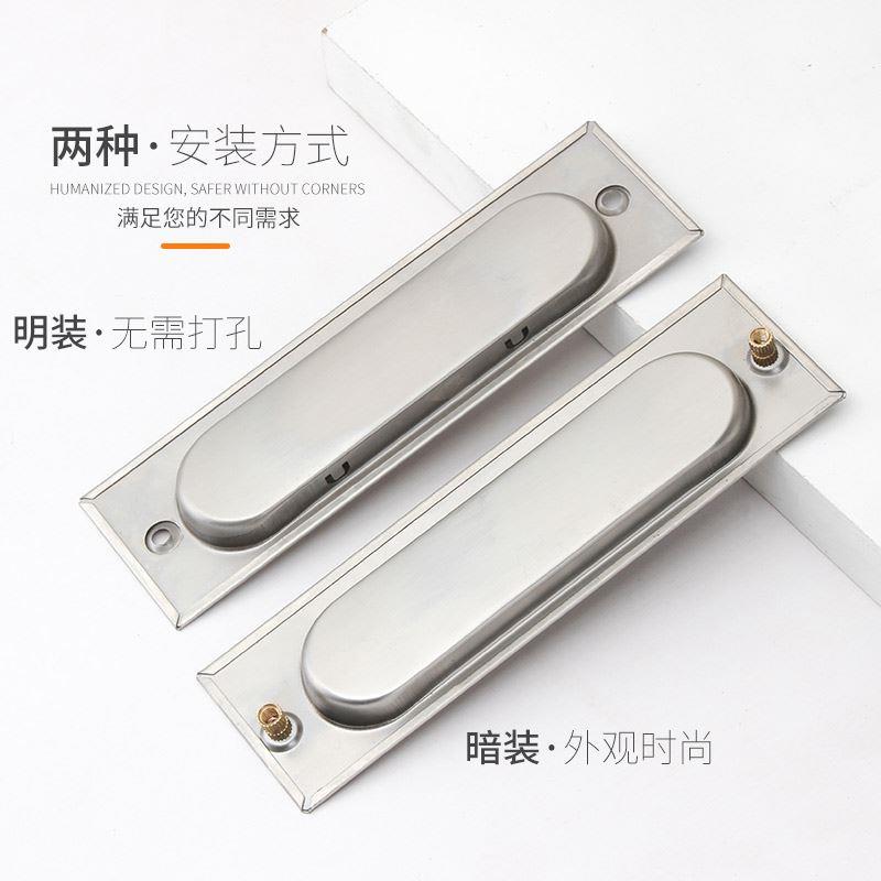 不锈钢方形暗拉手移门抽屉衣橱柜门平装隐藏内嵌入式暗装隐形把手