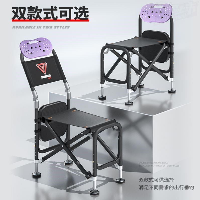 钓台钓椅一体2022新款鱼具用品大全轻便小型新型折叠便携式多功能
