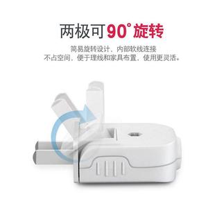 奥格插头90度转动直角折叠二插头接线组装旋转奥格电工两脚插头子