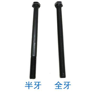 8.8级加长外六角螺丝螺栓 M6M8*110x120x140x150x160x170x180x200