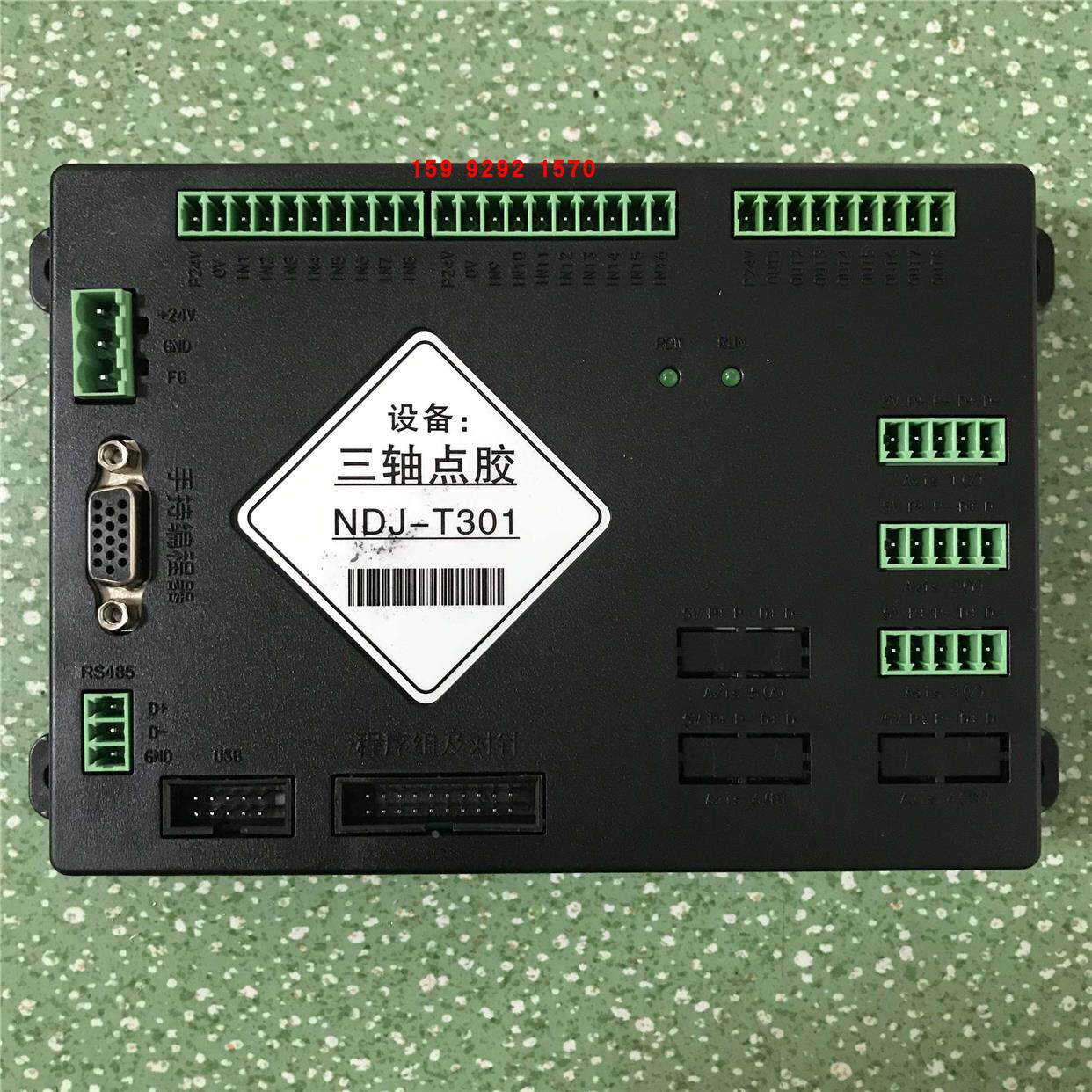 自动点胶机控制器系统云途三轴四轴五轴滴胶圆弧插补示教手柄打胶