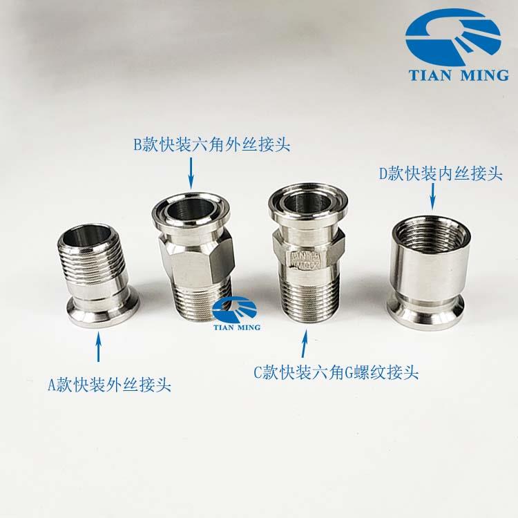 304/316L快装接头六角外丝卡盘25.4丝扣螺纹卡箍管螺纹快速DN6-20