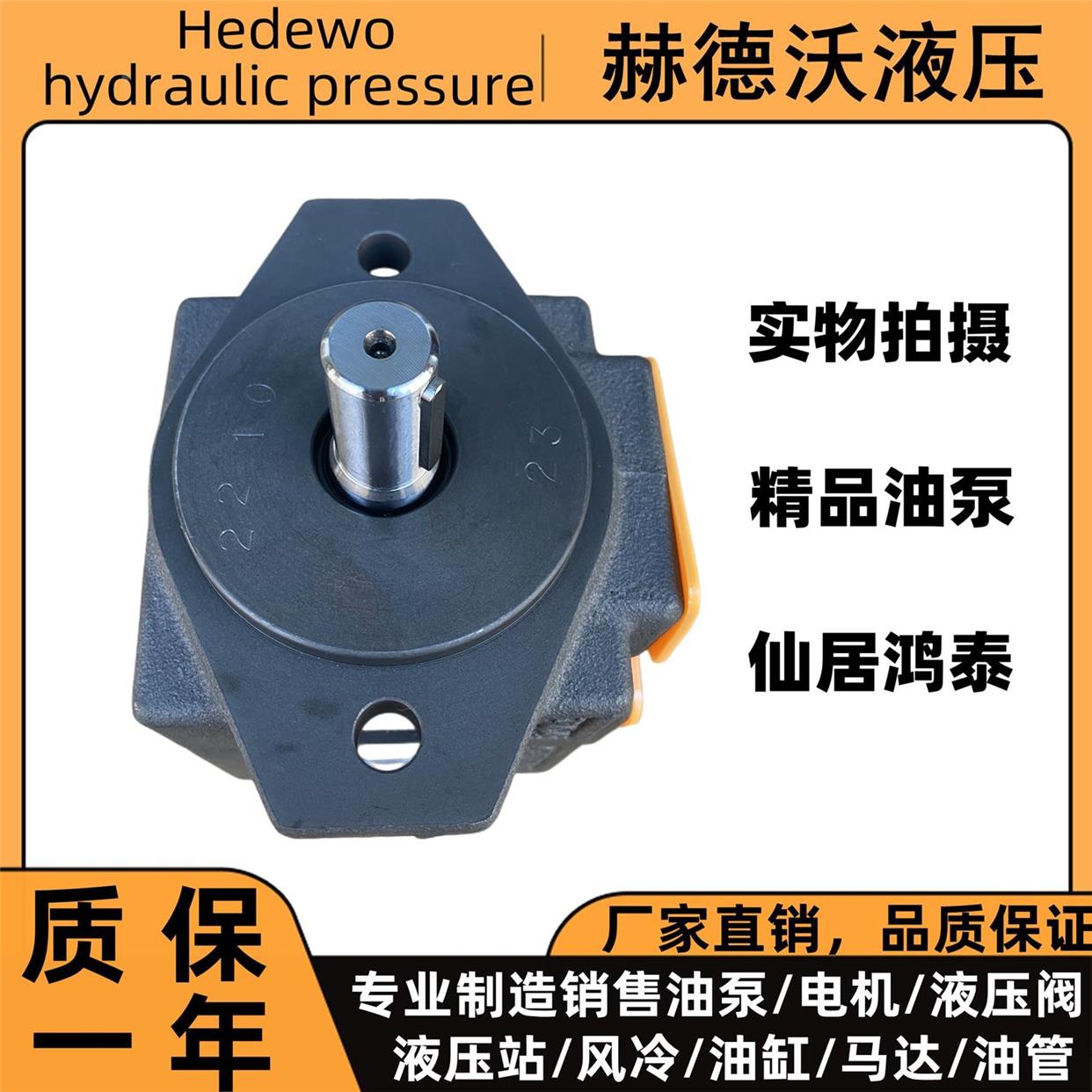 低噪音高压油泵PV2R1,PV2R2,PV2R3,YB-E仙居泵定量叶片泵双联