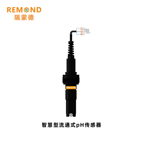 。智慧型ph传感器 数字pH电极 在线酸碱度检测仪 4-20ma 瑞蒙德