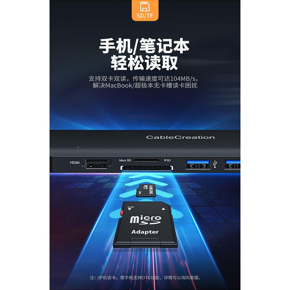 Typec7合1拓展坞转HDTV4kHDR+USB+RJ45网口+读卡器便携PD100W充电