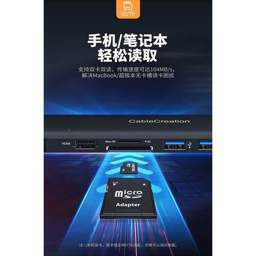 Typec7合1拓展坞转HDTV4kHDR+USB+RJ45网口+读卡器便携PD100W充电