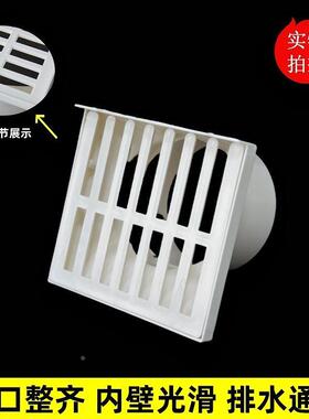 PVC50 75 110 侧排地漏 排水管墙角地漏出水口地漏侧面墙网格盖子
