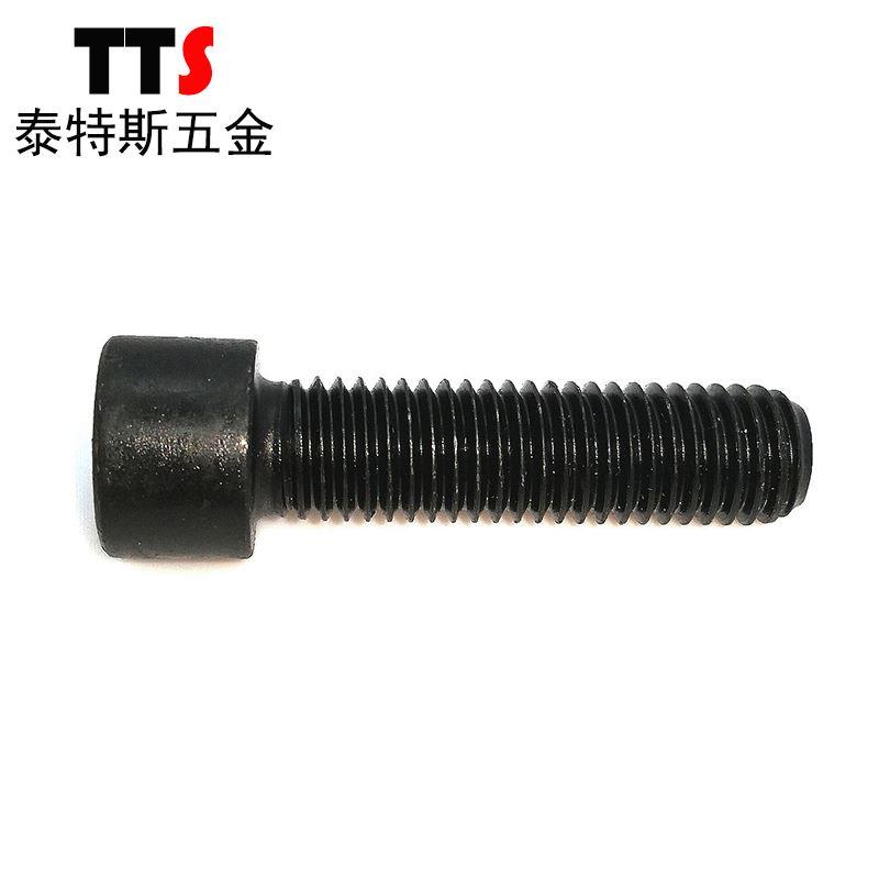 【M3*6-30】8.8级高强度发黑圆柱头内六角螺栓杯头碳钢螺丝螺钉