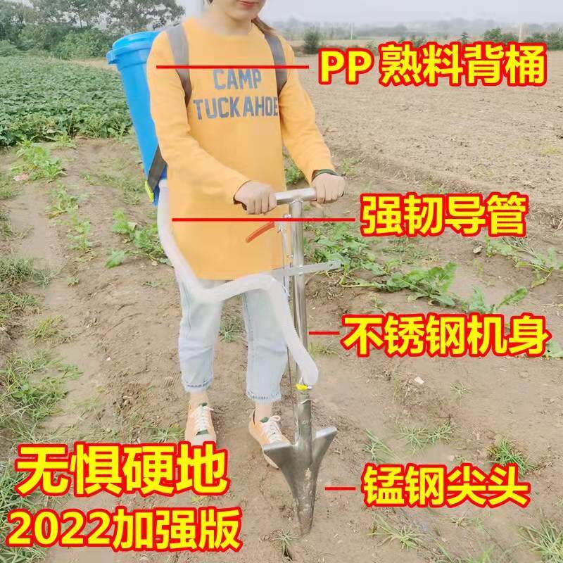 果树施肥神器深层施肥器硬地追肥机农用工具玉米新型点肥撒肥锹枪