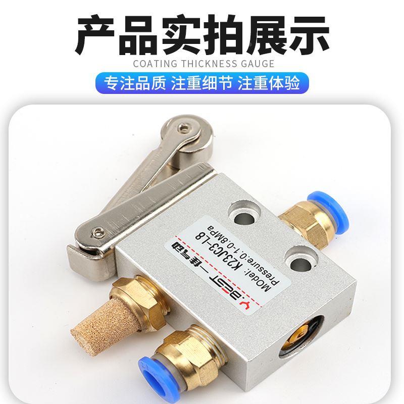 K23JC3-L6 L8大小体滚轮机械阀JM-07行程气动开关纸杯机S3R-08