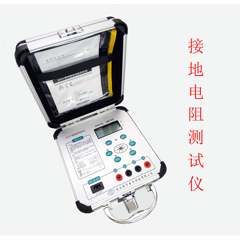 。博宇BY2571/B接地电阻测试仪 表量地桩数字便携式地线保护 DER